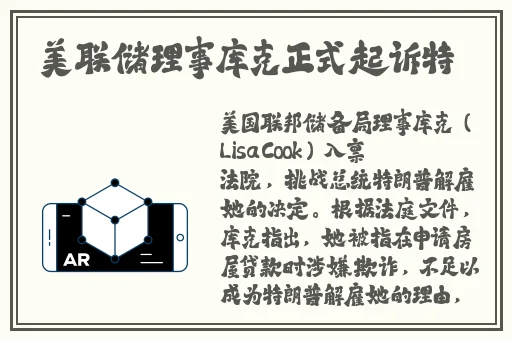 色小姐改名